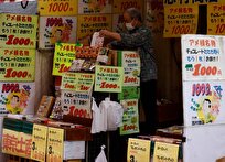 Japan's Consumer Inflation Eases in March
