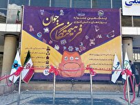 جشنواره-دانش‌آموزی-فرهیختگان-جوان-۱۹-اردیبهشت-آغاز-به-کار-می‌کند-ایجاد-شبکه-پژوهشی-قوی-و-منسجم-در-بخش-دانش‌آموزی