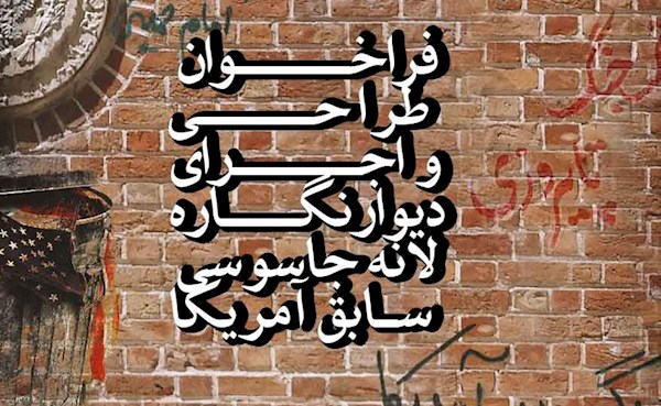 نگاره هایی برپیشانی شیطان.jpg