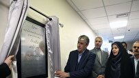 Iran Inaugurates 1st Wound Clinic Based on Cold Plasma Technology
