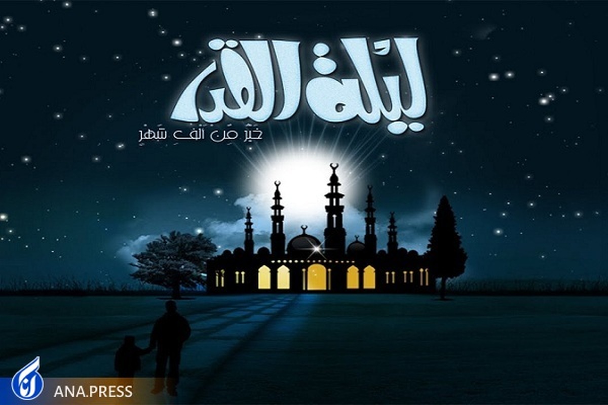  احیاء شب بیست و سوم ماه رمضان تپه نور الشهدا قزوین