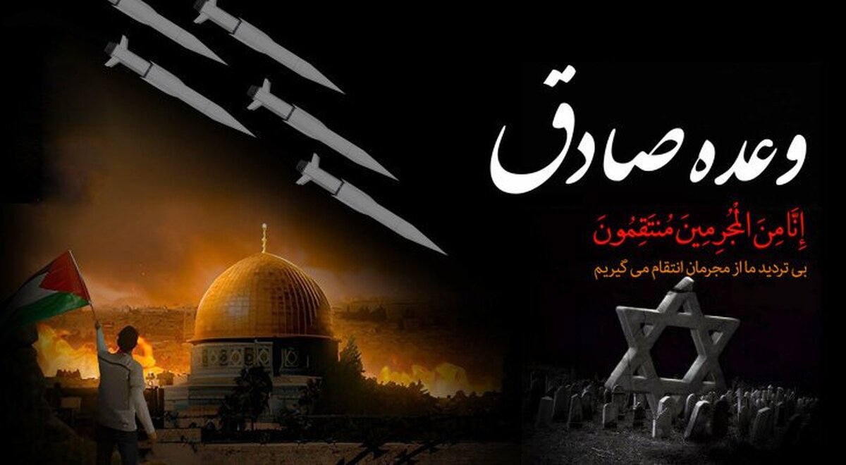طهرانچی: عملیات «وعده صادق» نماد قدرت علمی کشور است