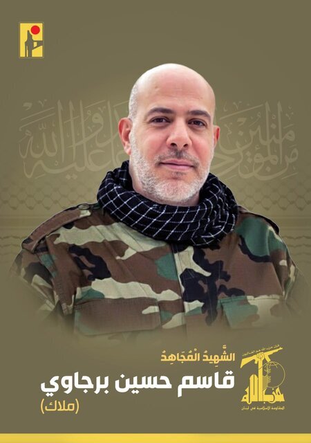 اعلام اسامی شهدای حزبالله در حمله رژیم صهیونیستی به بیروت اعلام اسامی شهدای حزبالله در حمله رژیم صهیونیستی به بیروت