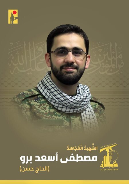 اعلام اسامی شهدای حزبالله در حمله رژیم صهیونیستی به بیروت اعلام اسامی شهدای حزبالله در حمله رژیم صهیونیستی به بیروت