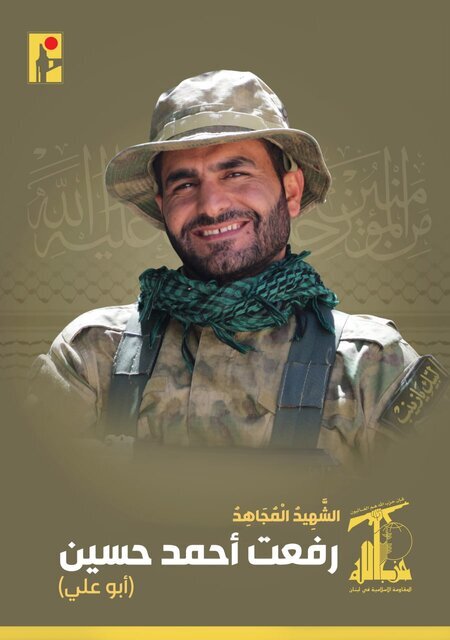 اعلام اسامی شهدای حزبالله در حمله رژیم صهیونیستی به بیروت اعلام اسامی شهدای حزبالله در حمله رژیم صهیونیستی به بیروت