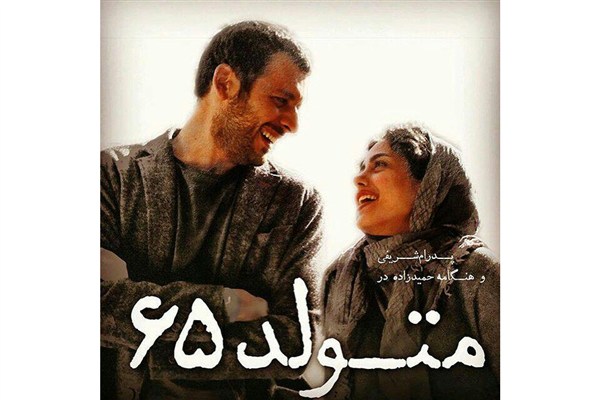 «فروشنده» در یک قدمی پرفروشترین فیلم سال / استقبال پرشور از «سیانور»