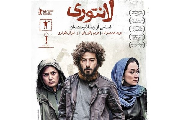 «فروشنده» در یک قدمی پرفروشترین فیلم سال / استقبال پرشور از «سیانور»