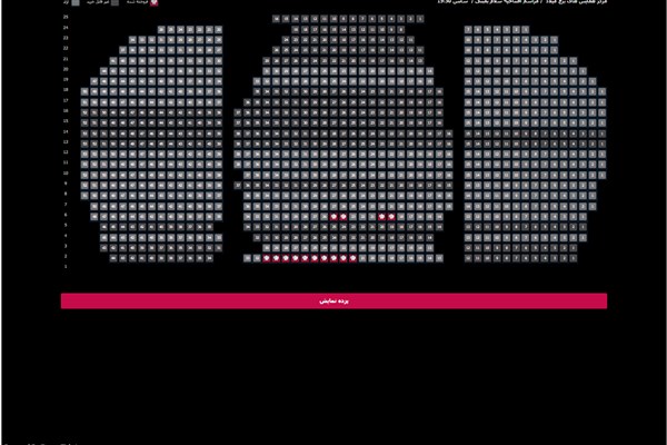 استقبال سرد مخاطبان از مراسم افتتاحیه «سلام بمبئی» با بلیت‌های 300 هزار تومانی