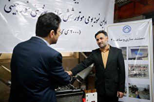 الكشف عن محرك بنزين سداسي الأسطوانات إيراني الصنع