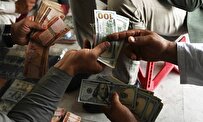 Afghanistan's Central Bank Puts on Auction 16 Million USD