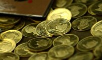 سکه‌های حراج شده از استاندارد‌های بانک مرکزی برخوردارند